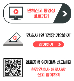 준법투쟁