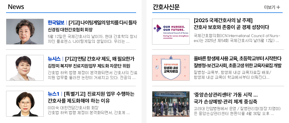 뉴스